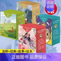儿童文学[经典+选粹+故事+绘本]全4套2022全年刊 [正版]儿童文学杂志2024全年订阅故事绘本7-12岁小学生期刊
