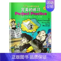 [正版]漫画小小钢琴演奏家 完美的练习 彼得克拉吉奥 童书幼儿启蒙音乐舞蹈儿童课外音乐学习认知演奏阅读书籍 上海音乐出版