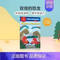 [正版]英文原版Double the Dinosaurs: A Math Reader双倍的恐龙 3-5岁低幼儿童英语启