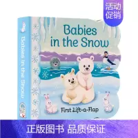 [正版]英文原版绘本 Babies in the Snow 极地宝宝翻翻异形书 萌宝宝 睡前故事低幼宝宝儿童1-3岁英语