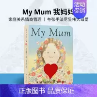 [正版]送音频 英文原版My Mum我妈妈纸板书Anthony Browne安东尼布朗低幼绘本家庭关系情商启蒙英语童书亲