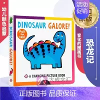 [正版]Dinosaur Galore 英文原版绘本 变化的图画书 恐龙记 幼儿颜色启蒙认知 抽拉操作纸板书 Roger