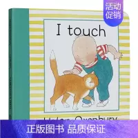 [正版]我摸到了英文原版纸板书 I Touch 插画师Helen Oxenbury 低幼儿童早教认知启蒙绘本 进口原版英