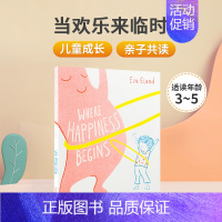 [正版]英文原版绘本 当欢乐来临时 Where Happiness Begins 2021水石奖 儿童英语启蒙认知绘本