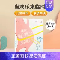 [正版]英文原版绘本 当欢乐来临时 Where Happiness Begins 2021水石奖 儿童英语启蒙认知绘本
