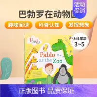 [正版]英文原版绘本Pablo At The Zoo 巴勃罗在动物园 3-5岁低幼儿童英语启蒙认知 亲子共读宝宝睡前故事