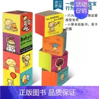 [正版]Baby's Book Tower 宝宝塔书 Leslie Patricelli一根毛小脏孩小毛孩系列英文原版绘