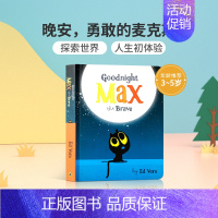 [正版]英文原版绘本Goodnight, Max the Brave 晚安,勇敢的麦克斯 3-5岁低幼儿童英语启蒙认知绘