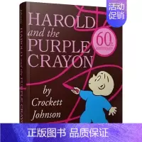 [正版]阿罗有支彩色笔 Harold and the Purple Crayon 英文原版 儿童早教启蒙 色彩认知 儿童