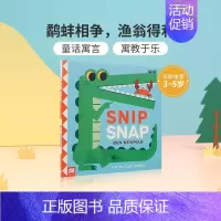 [正版]英文原版绘本 Snip Snap 鹬蚌相争,渔翁得利 3-5岁低幼儿童英语启蒙认知绘本亲子互动共读早教书宝宝睡前