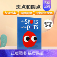 [正版]英文原版绘本The Spots and the Dots 斑点和圆点 3-5岁低幼儿童英语启蒙认知绘本 冒险故