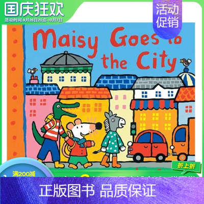 [正版]Maisy Goes to the City小鼠波波进城 英文儿童绘本 早教启蒙认知童书适合3-6岁善优童书