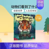 [正版]英文原版进口动物们看到了什么What the Animals Saw动物主题图画书 低幼儿童英语启蒙认知绘本 帮