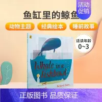 [正版]英文原版绘本Whale in a Fishbowl 鱼缸里的鲸鱼 0-3岁低幼儿童英语启蒙认知绘本 亲子互动共读