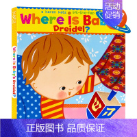 [正版]陀螺在哪里 纸板翻翻书 英文原版绘本 Where Is Baby's Dreidel 英文版儿童英语启蒙认知 K