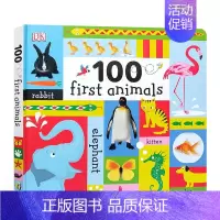 [正版]DK出版英文原版100 First Animals低幼儿童精装撕不烂纸板书可爱小动物亲子育儿英语启蒙早教认知绘本