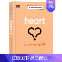 [正版]DK出品 心脏健康自我评估指南 英文原版Heart: An Owner's Guide人类生理科普百科全书进口英