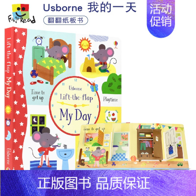 [正版]Usborne Lift the flap My Day 我的一天 情景认知儿童英语翻翻书 上学准备 幼儿启蒙图