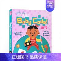 [正版]STEAM宝宝编程启蒙: 编程与艺术 Baby Code! Art 撕不烂纸板书儿童英语启蒙认知绘本3-6岁英文