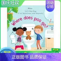 [正版]翻翻书便便去了哪里?Where Does Poo Go? 儿童趣味绘本 英文原版 0-3岁幼儿认知启蒙纸板书