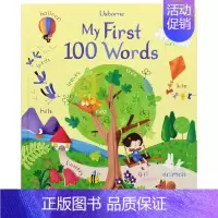 我的100个单词 [正版]Usborne English Words 英语早教启蒙读物 生活日常词汇 贴纸活动 游戏套盒