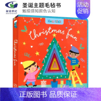 [正版]英文原版 Heartfelt Christmas Fun 圣诞主题毛毡书 触摸感知颜色认知 幼儿启蒙认知 0-3