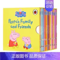 [正版]小猪佩奇大家庭和好朋友全套装12册 Peppa Pig 粉红猪小妹 低幼早教认知启蒙亲子共读绘本 纸板书盒装 英