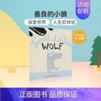 [正版]进口英文原版绘本 Good Little Wolf 善良的小狼 3-5岁低幼儿童英语启蒙认知绘本亲子互动共读早教