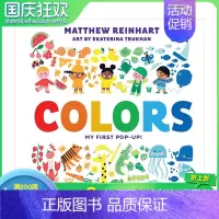 [正版]颜色:我的一本色彩立体书Colors: My First Pop-Up! 0-3-6岁儿童趣味彩色认知启蒙立