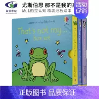 [正版]英文原版 Usborne That Not My Frog, Bear, Donkey Collection 那
