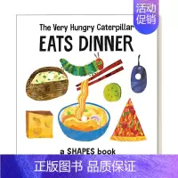 [正版]英文原版 The Very Hungry Caterpillar Eats Dinner 好饿的毛毛虫吃晚餐 艾