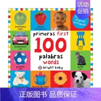 [正版]英文原版 First 100 Words Bilingual Primeras 100 palabras 启蒙认