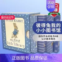 [正版] 彼得兔我的小小图书馆 英文原版绘本 Peter Rabbit My First Little Library