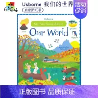 [正版]Usborne My First Book About Our World 我们的世界 生活常识 启蒙认知 幼儿