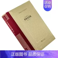 [正版]普希金诗选 高莽翻译 精装 外国文学名著丛书新网格本 人民文学 外国文学诗歌集 书籍