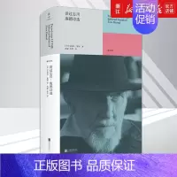 [正版]涉过忘川:庞德诗选 20世纪影响力伟大的诗人之一近60年创作生涯各阶段代表作117首 英语诗歌源头现代诗集外国诗