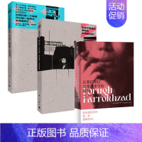 [正版]店 外国诗歌套装3册 让我们相信这寒冷季节的黎明+在大理石的沉默中+多情的不安 女诗人 女性写作女性主义外国文学