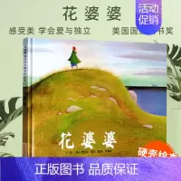 花婆婆 [正版]中国经典童谣诵读100首王宜振外国经典童诗诵读100首一年级入学准备二三年级小学生阅读课外书籍儿童中国民