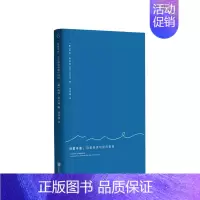 [正版]诗歌手册 诗歌阅读与创作指南 玛丽奥利弗 著 倪志娟 译 外国文学