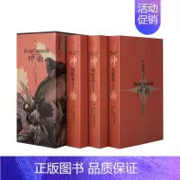 [正版] 神曲 黄国彬经典三韵体译本 全三册 海南出版社图书 文学 外国诗歌