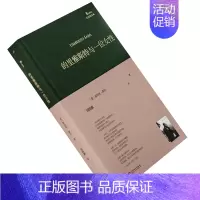 [正版]的里雅斯特与一位女性 翁贝托萨巴 刘国鹏翻译 巴别塔诗典 精装 外国诗歌 人民文学 书籍