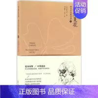 [正版]泰戈尔经典诗选3生如夏花 泰戈尔 新月集 新出版社 外国诗歌 书籍
