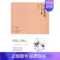 [正版]泰戈尔经典诗选:3:生如夏花 书店 泰戈尔 外国诗歌书籍 书 畅想书