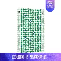 [正版]华东师大直发 梦的译者 梅德维德诗选 斯洛文尼亚文学丛书 外国诗歌 现代主义 精装