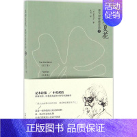 [正版]生如夏花:泰戈尔经典诗选.2:汉英对照 (印)拉宾德拉纳特·泰戈尔(Rabindranath Tagore) 著