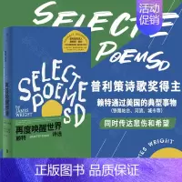 [正版]再度唤醒世界 赖特诗选 普利策奖诗歌奖作者作品 詹姆斯·赖特毕生诗歌精选集 诗歌现代诗外国文学书籍 诗人厄土翻