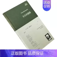 [正版]长长的锚链 伊夫博纳富瓦 法国 树才翻译 精装收藏本 巴别塔诗典 外国文学诗歌 书籍