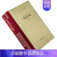 [正版]阿拉伯古代诗选 外国文学名著丛书新网格本 精装 人民文学 乌姆鲁勒·盖斯 仲跻昆 外国文学诗歌集 书籍