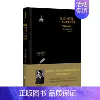 [正版]一诗:霍达谢维奇诗选 霍达谢维奇 书店 外国诗歌书籍 畅想书