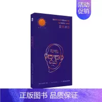 [正版]出版社直发 雷恩诗选 帕特里克雷恩 外国诗歌 加拿大诗人 荷马奖章桂冠诗人译丛 精装